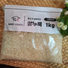 쌀누룩1Kg 발효명인 저염된장용 고추장용 천연발효조미료 주재료, 1kg, 1개