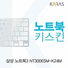 k120키스킨