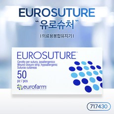 유로팜 유로슈쳐 EUROSUTURE 의료용봉합유지기(717430) 6x75mm 3스트립 1박스 50매 흉터관리 멸균피부봉합테이프, 1개