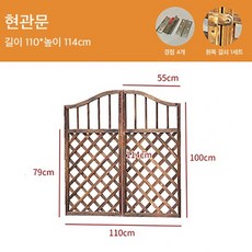 The그레이스 원목 정원문 정원 조경 방부목 펜스 목재 미니대문 입구 현관문 전원주택 마당 정원꾸미기, 1.현관문, 120cm