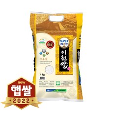 남도김치국산겉절이4kg