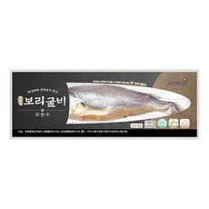 유현수보리굴비