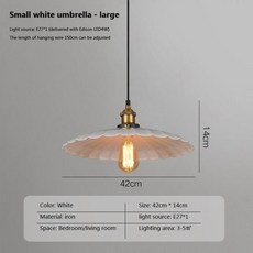 미국레트로전등