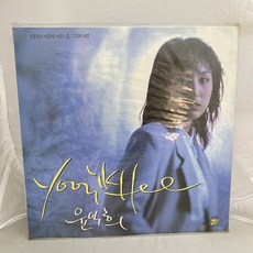 윤익희