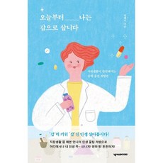 한국어사회이해기초