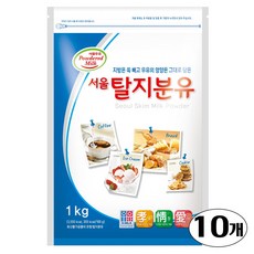 서울우유 탈지분유, 1kg, 10개 - 서울전지분유