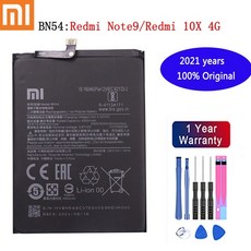 알로보조배터리