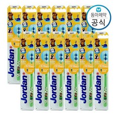 조르단어린이칫솔