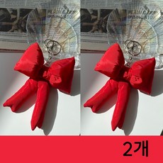 러블리 패딩 리본 키링 패브릭 키홀더 장식 패션소품, 레드, 2개