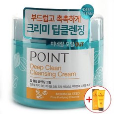 [AEL_6663481] 포인트 피부케어 딥 클린 클렌징 크림 300ml 메이크업지우기 피부케어 세안용품 화장제거 클렌징크림, 단일상품, 단일상품