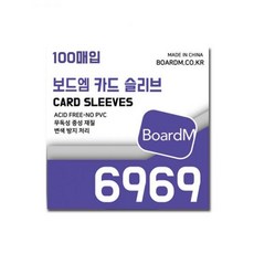 보드엠카드슬리브5889