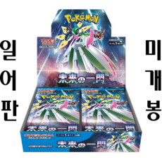 스칼렛바이올렛미개봉 TOP01