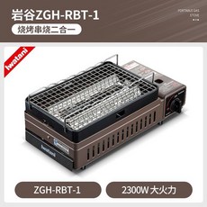 맥반석그릴 캠핑그릴 가정용바베큐 돌판 숯불 야끼니꾸