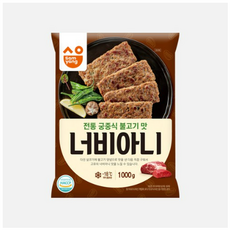 바론잇너비아니