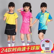 경보 아동 배드민턴복 여아 테니스복 트 트레이닝 반팔 치마바지 트레이닝