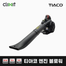 티아코엔진블로워