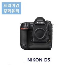 니콘d5액정보호필름