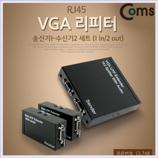 VGA 리피터 2분배기 VGA거리연장 300M 1대2거리연장 CL748 00001871 COMS VGA리피터 hdmi분배기, 본상품선택