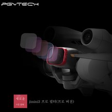 미니3nd필터