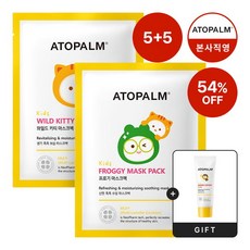 아토팜유아마스크팩