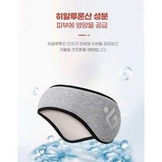 어린이귀마개밴드