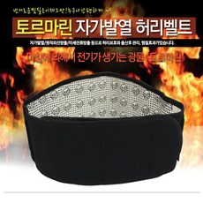 옥이언니 [PO6129519]토르마린온열벨트 발열찜질벨트 허리보호대, 1개