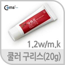 Coms 쿨러 구리스 1.2w m.k 20g (W75BFD3), 상세내용표시