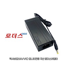 엑사비오XAVVIO X2700EW X2700EWT X2400EWT X2300EWT X2400EWT PLUS모니터전용 12V 5A/12V 4.5A 4A 국산어댑터, 어댑터+파워코드1.5M, 1개