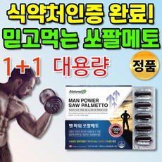 포더킹