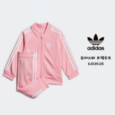 아디다스키즈트레이닝복