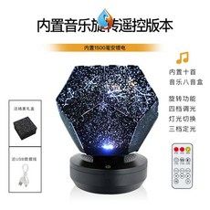 천체투영기 플라네타리움 별자리투영기 LED 점멸LED 조명 투영기 무드등 캠핑 차박 텐트안에서 분위기, J타입, 상세페이지 참조