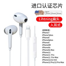 유선 적용 사과폰 12 핸드폰 IPHONE11PROXSMAXXXR8PLUSI7P 청머리 6S 둥근코 오리지널 미니, 정부측 표기함, 커널형 사과폰 7/7P /8/8P /