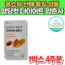 식약처 기능성 인증 살사라진 혈당컷 다이어트 양춘사 양춘자 추출물 바나바잎 바나나잎 banabaleaf 코로솔산 비오틴, 1개, 28회분