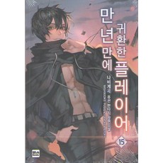 연극비평가