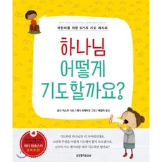 낸시거스리