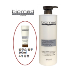 바이오메드 프로페셔널 인크레더블 컨트롤 밸런스 코팅샴푸 1000ml (컬&펌 전용)