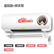 벽걸이소형냉온풍기