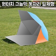 한강피크닉세트대여
