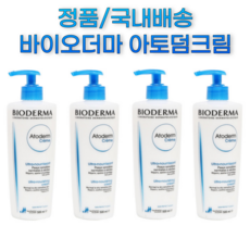 바이오더마아토덤크림500