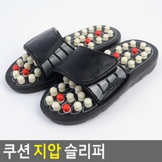 허리에좋은지압신발