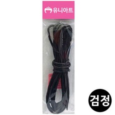 엘스 컬러 선물 포장 종이끈 4mmx3.3m 칼라 지끈 검정 색 리본 편지 꽃, 1개