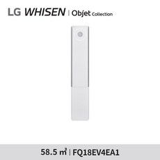 [LG](m)휘센 오브제컬렉션 뷰1 에어컨 4시리즈(공청)싱글 FQ18EV4EA1