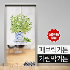 그랜드피아노가리개