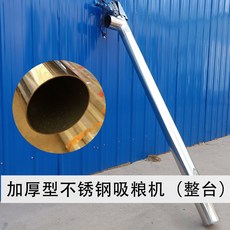 곡물 흡입 기계 분리기 이송기 선별기 펌핑 정선기 102MM 펠릿 1 5M 샤프트 풍구, 3 2.5미터 두께 스테인리스 스틸, 1개