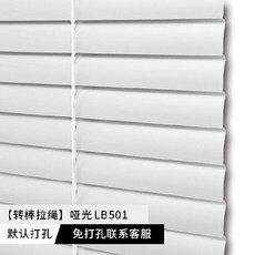 버티컬블라인드커튼레일