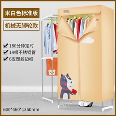 엘지오브제세탁기건조기