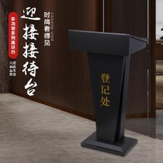 사회대 연설 맞춤 제작 연단 발언대 줄서기 회의 영빈관 안내 데스크 스테인리스 로즈골, 32 제비꽃