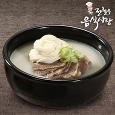전철우갈비