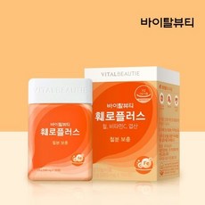 훼로플러스