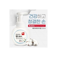 아모레해피바스플로럴코롱